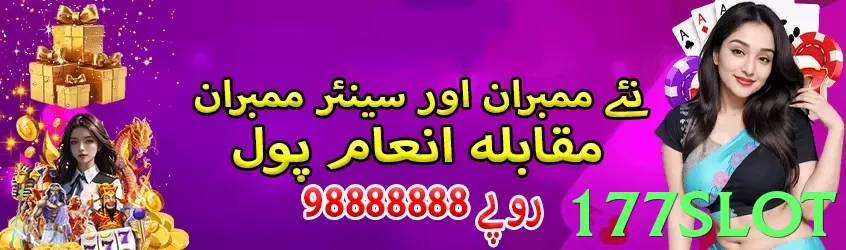 177slot Pakistan - 3