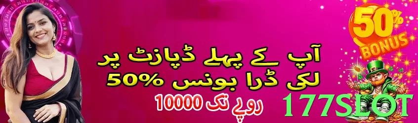 177slot Pakistan - 3