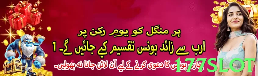 177slot Pakistan - 3